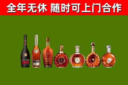 厦门回收洋酒