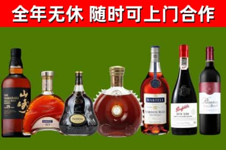 厦门回收红酒