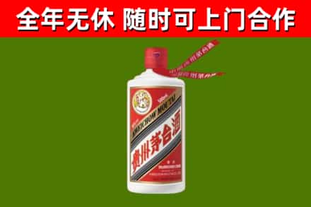 厦门烟酒回收飞天茅台酒.jpg