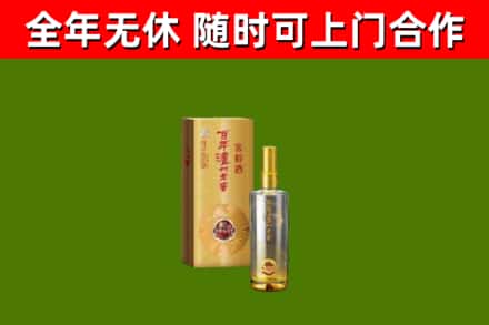 厦门回收泸州老窖