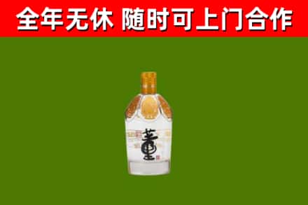 厦门回收董酒