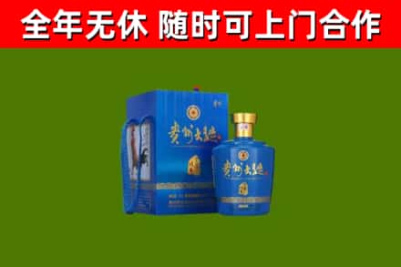 厦门回收贵州大曲