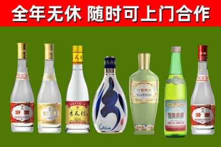 厦门回收老汾酒