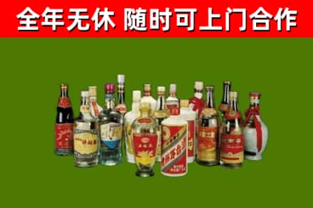 厦门回收白酒