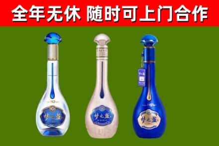 厦门回收梦之蓝
