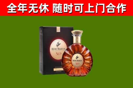 厦门烟酒回收人头马XO洋酒.jpg